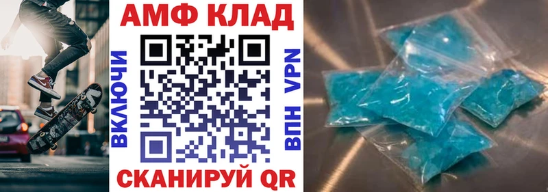 АМФ 98%  магазин    Шахунья 