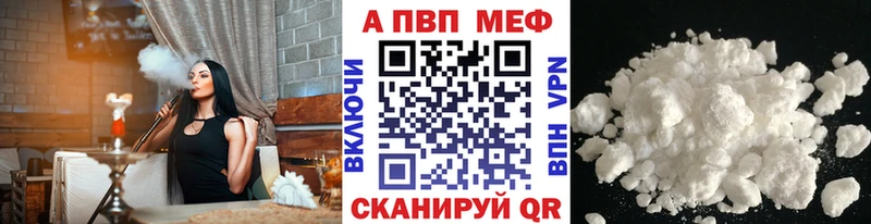 Alpha-PVP СК КРИС  Шахунья 