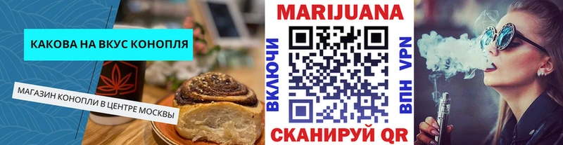 Еда ТГК конопля  купить наркотики цена  Шахунья 