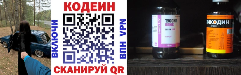 MEGA ссылка  Шахунья  Codein Purple Drank 