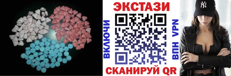 купить наркоту  дарк нет Telegram  ЭКСТАЗИ диски  Шахунья 