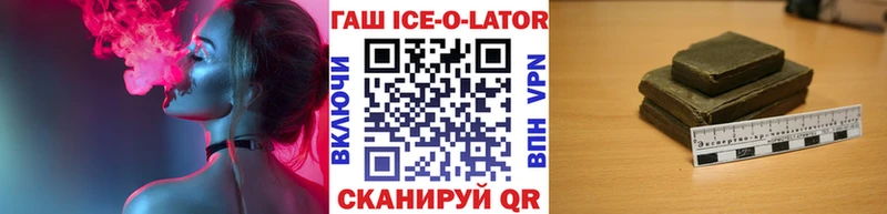 Гашиш гашик  это официальный сайт  Шахунья  как найти закладки 