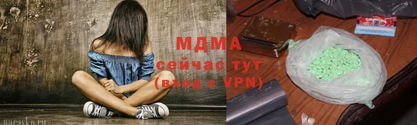COCAINE Абдулино