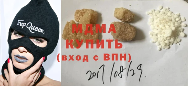 COCAINE Абдулино