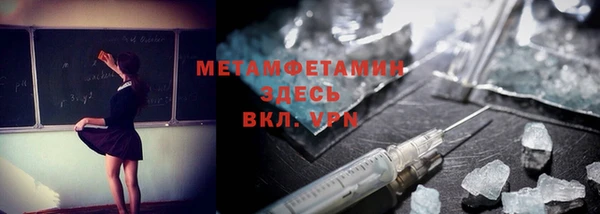 COCAINE Абдулино
