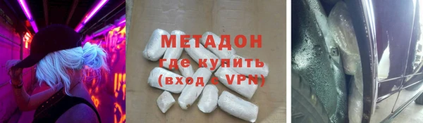 твердый Абинск