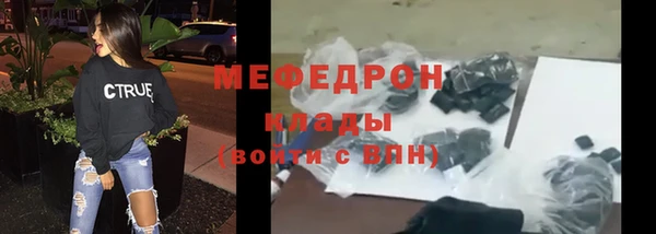 COCAINE Абдулино