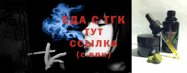 твердый Абинск