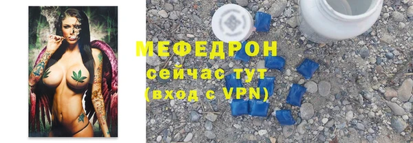 COCAINE Абдулино