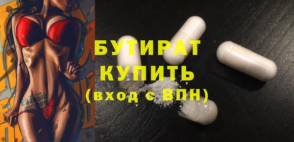 твердый Абинск