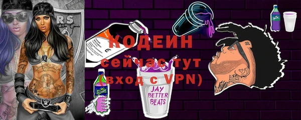 COCAINE Абдулино