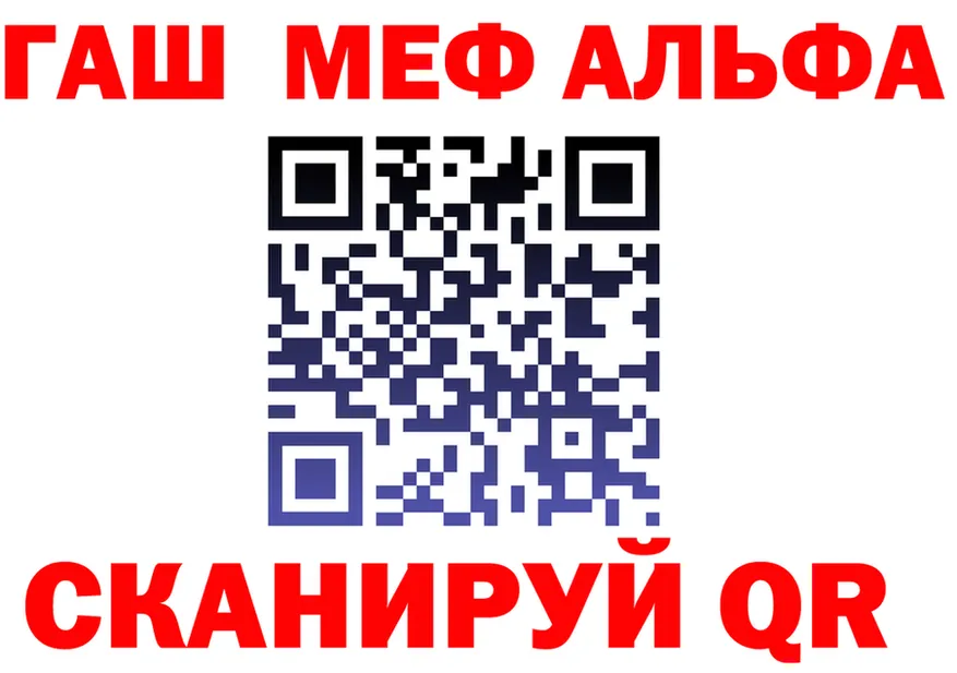 КЕТАМИН VHQ зеркало shop гидра Шахунья