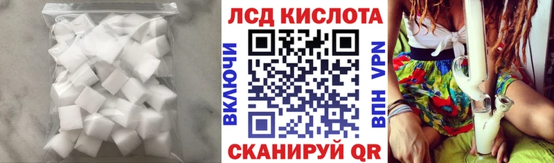 мега ссылки  что такое   Шахунья  LSD-25 экстази кислота 