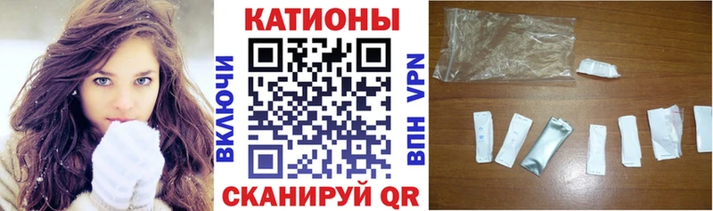 МЕФ мука  цена наркотик  Шахунья 