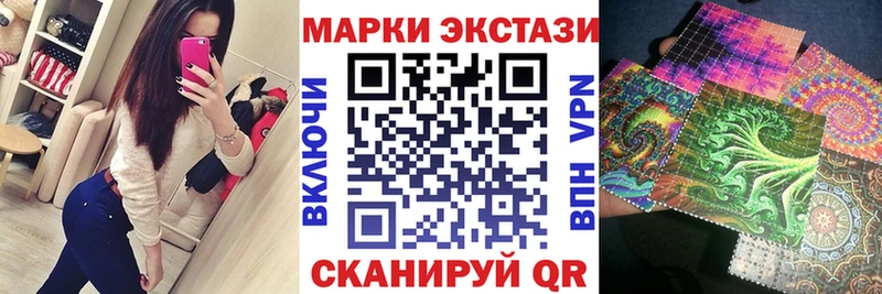 Наркотические марки 1500мкг  купить   Шахунья 