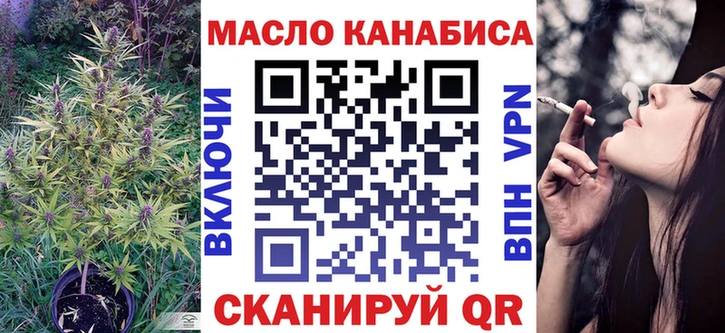 ТГК жижа  OMG онион  Шахунья 