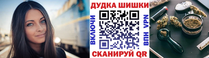 Шишки марихуана планчик Шахунья